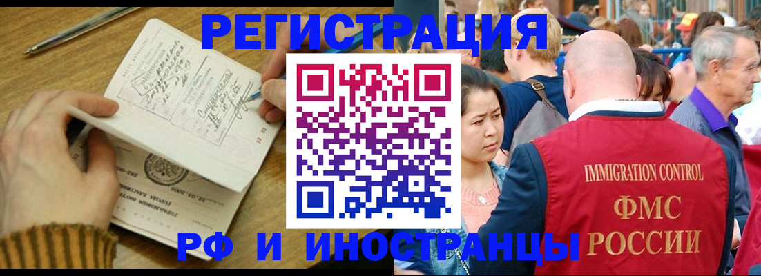 временная регистрация госуслуги в Красноармейске