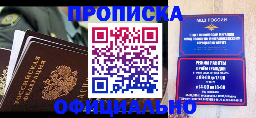 регистрация для дет. сада в Красноармейске